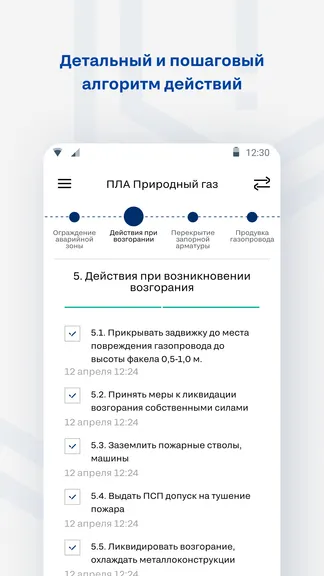 Скриншот 3/8