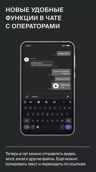 Скриншот 2/8