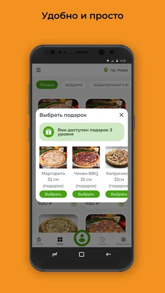 Скриншот 3/3