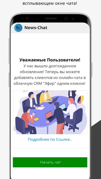 Скриншот 1/5