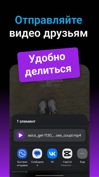 Скриншот 5/5