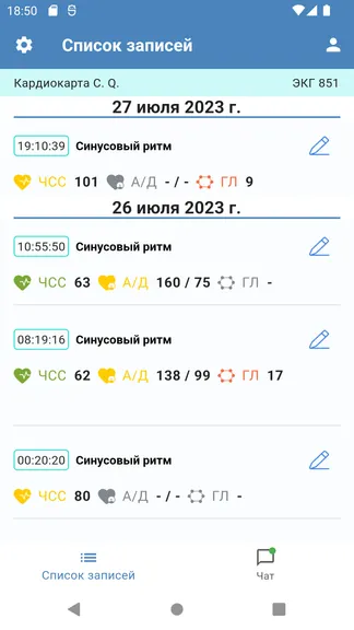 Скриншот 1/3
