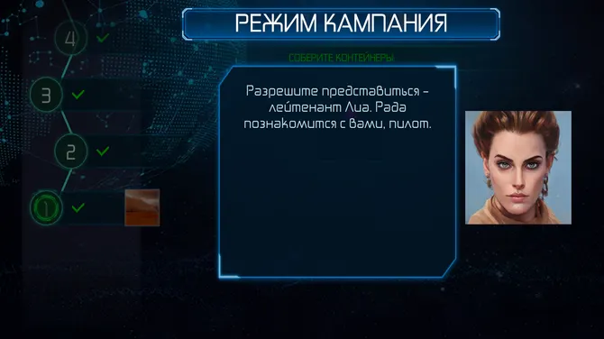 Скриншот 3/5