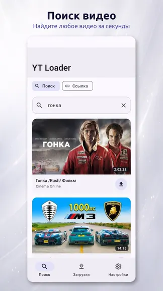 Скриншот 1/10