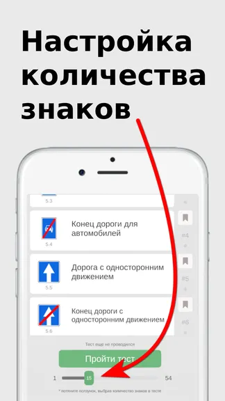 Скриншот 6/8