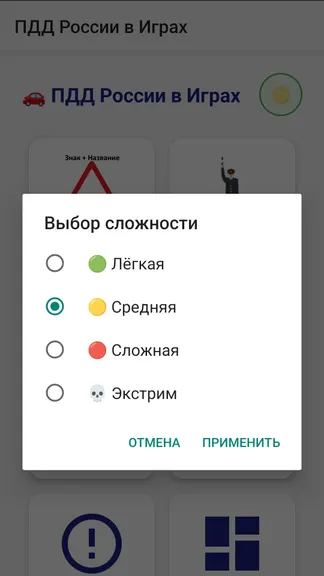 Скриншот 2/10