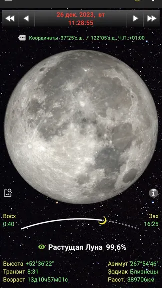 Скриншот 1/10