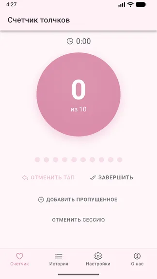 Скриншот 1/5