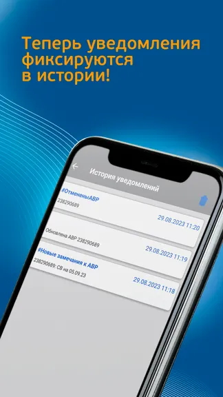 Скриншот 8/10