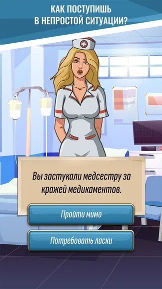 Скриншот 8/9