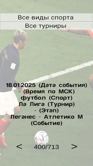 Скриншот 1/4