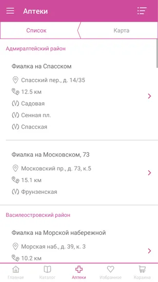 Скриншот 3/3