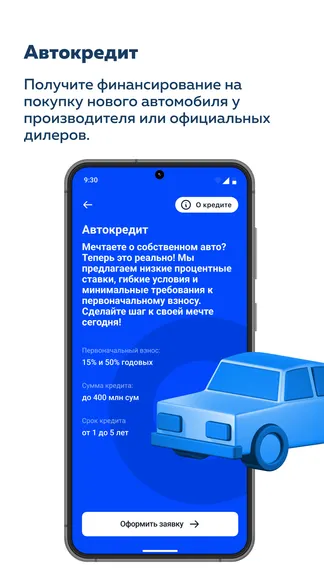 Скриншот 3/6