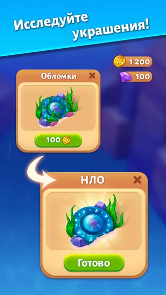 Скриншот 7/9