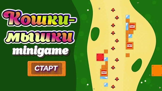 Скриншот 1/3