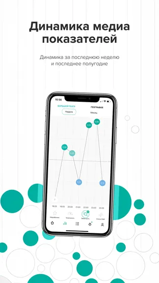 Скриншот 2/5