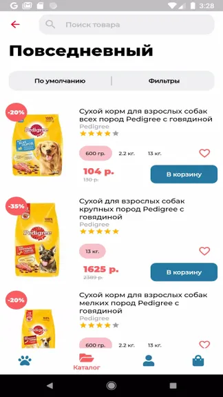 Скриншот 5/5
