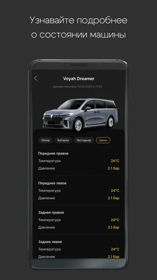 Скриншот 2/6