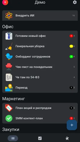 Скриншот 7/8
