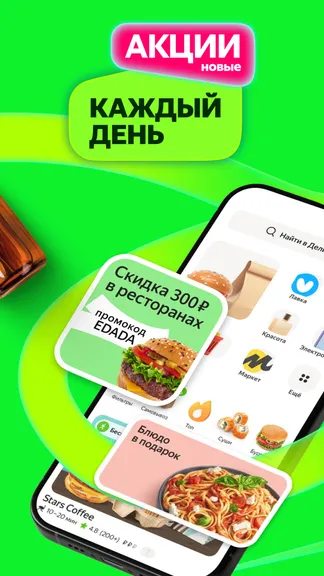 Скриншот 7/8