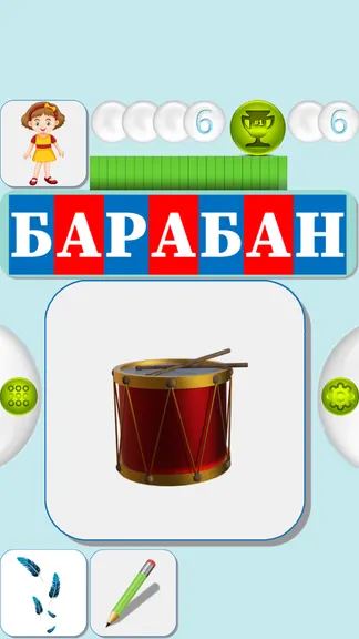 Скриншот 5/6