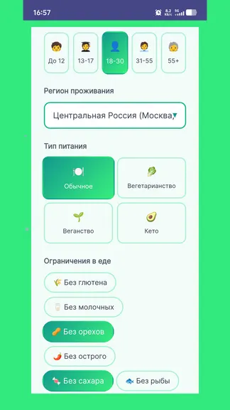 Скриншот 1/5