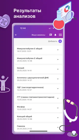 Скриншот 6/6