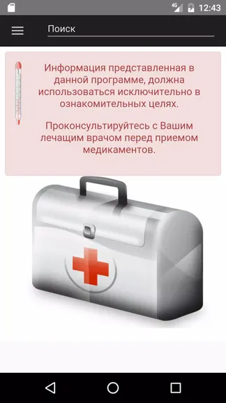 Скриншот 2/3