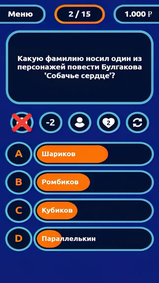 Скриншот 2/5