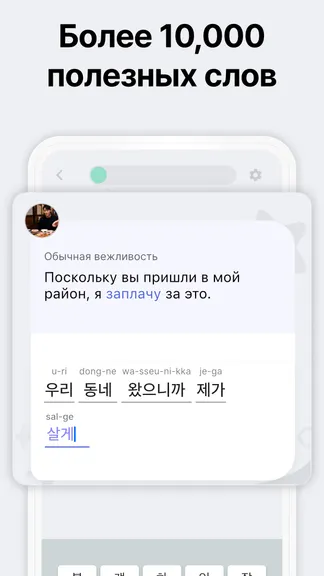 Скриншот 3/4
