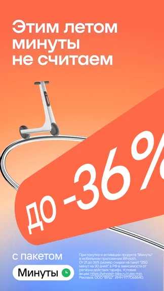 Скриншот 1/5
