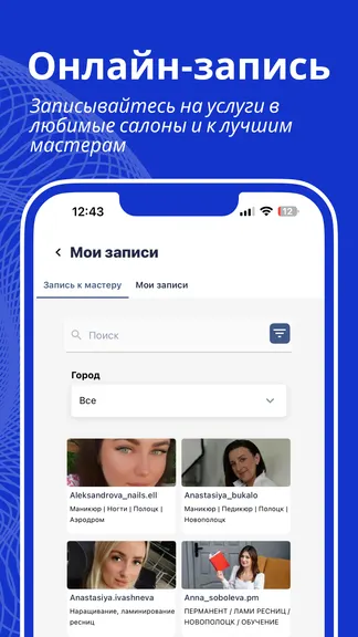 Скриншот 5/9