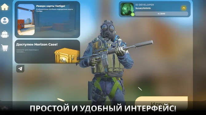 Скриншот 6/6