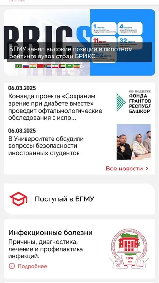Скриншот 1/9