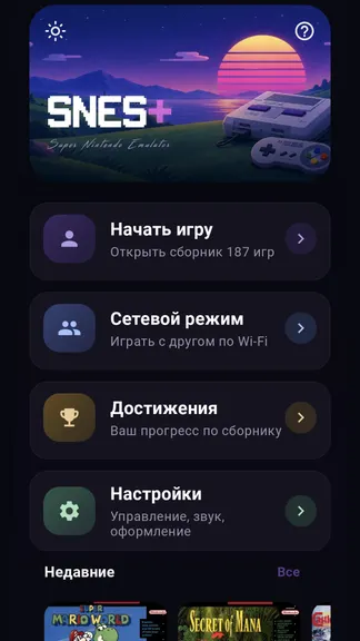 Скриншот 1/9