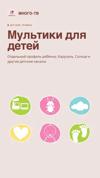 Скриншот 3/3