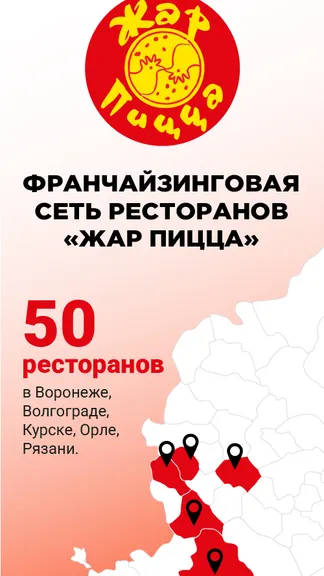 Скриншот 1/6