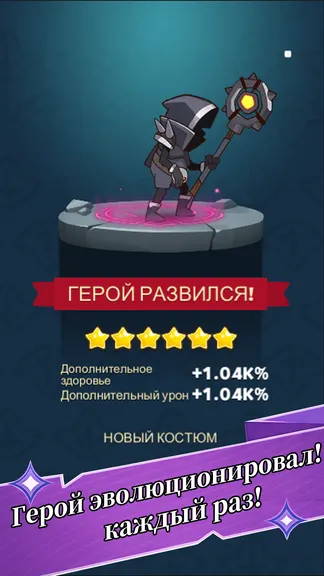 Скриншот 3/5