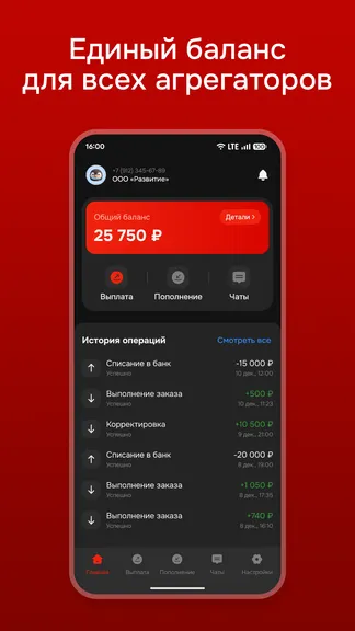 Скриншот 1/4
