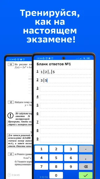 Скриншот 4/6