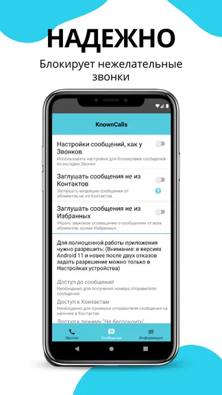 Скриншот 8/8