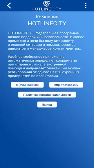 Скриншот 4/5