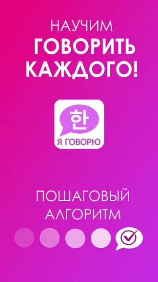 Скриншот 1/8