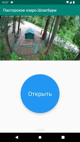 Скриншот 3/3