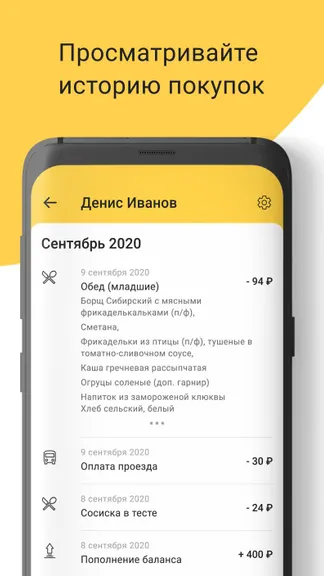 Скриншот 6/6