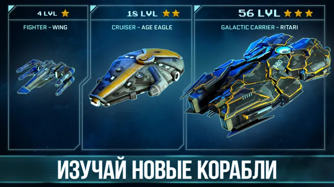 Скриншот 3/5