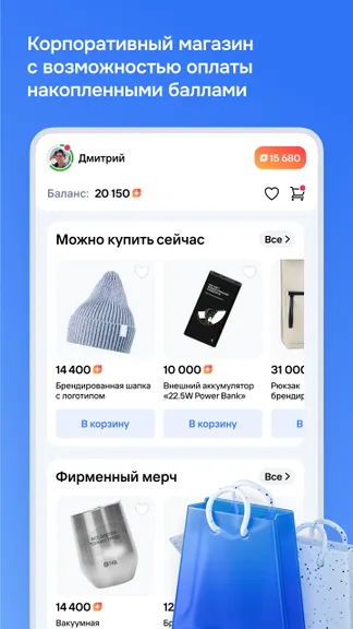 Скриншот 3/5