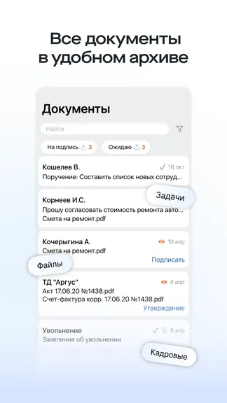 Скриншот 5/6