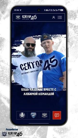 Скриншот 8/10