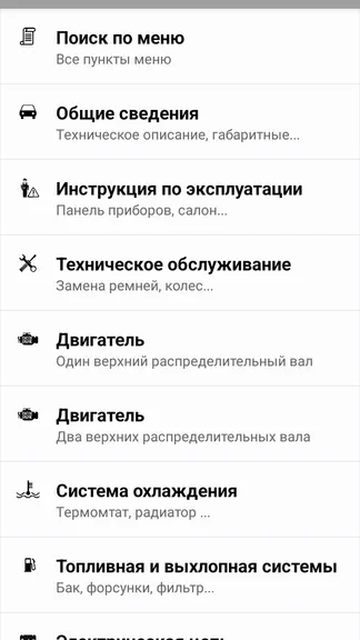 Скриншот 2/4